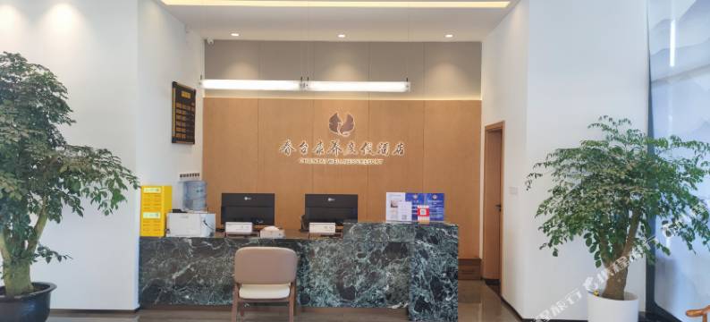 中铁春台康养度假酒店图片