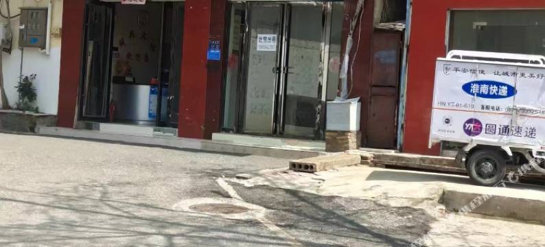 淮南诚兴快捷宾馆(淮南火车站店)图片