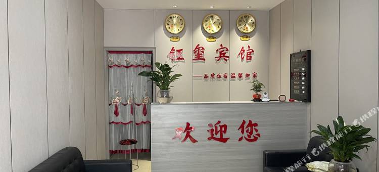 柞水钰玺宾馆图片