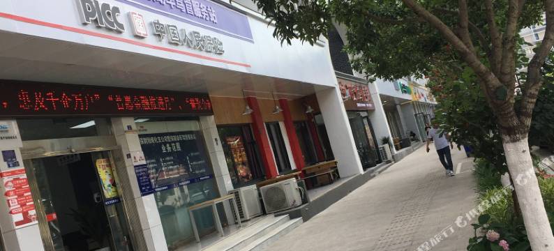 广元博爱招待所图片