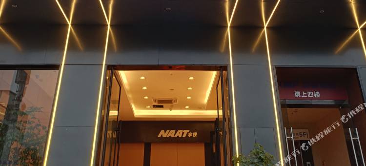 KMF影宿酒店(花溪大道皂角井地铁站店)图片