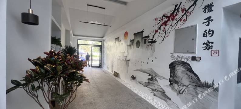 橙子的家·庭院民宿图片