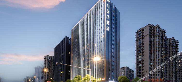 白玉兰酒店(恩施机场星汇广场店)图片