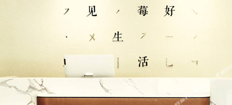 金地草莓社区公寓酒店图片