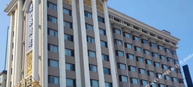 唐银酒店(大连火车站东关街店)图片