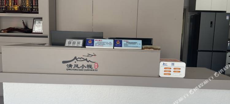 湄洲岛清风小栈民宿(莲池澳沙滩店)图片