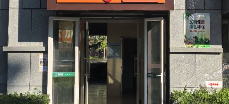 驿旅优选酒店(承德南站店)图片