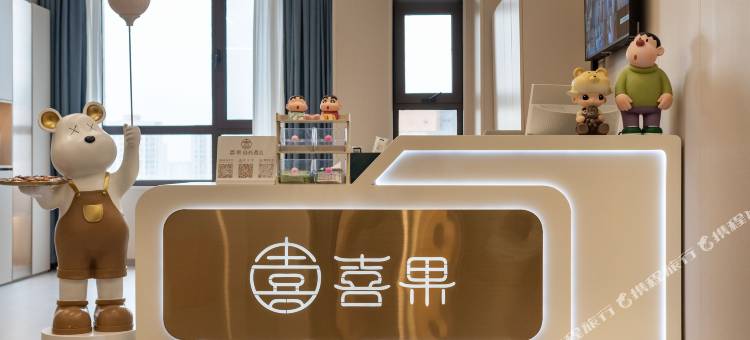 沈阳喜果商务精品酒店图片