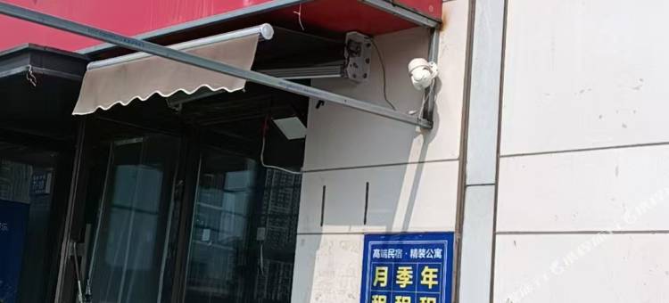 大连乐晨兰舍民宿(大连北站店)图片