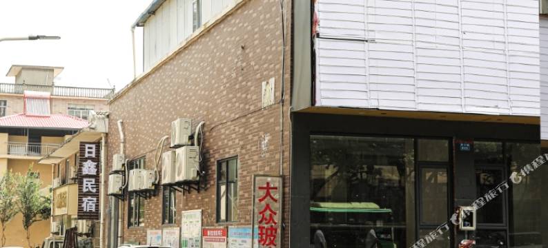 九江日鑫宾馆图片