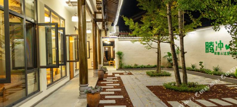 腾冲银杏村山哥客栈图片