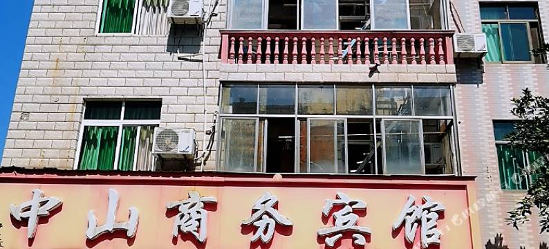 新干中山商务宾馆图片
