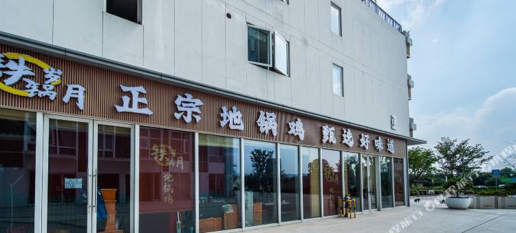 韵动V+酒店(杭州萧山朝阳地铁站店)图片