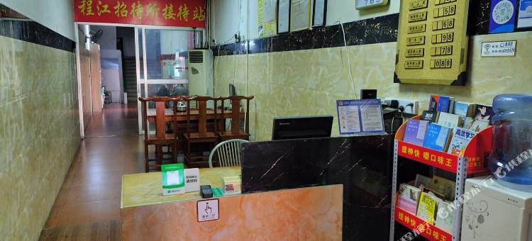 梅州程江招待所(广梅路店)图片