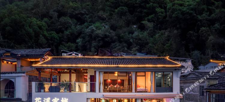 腾冲花溪美景温泉客栈(和顺古镇店)图片