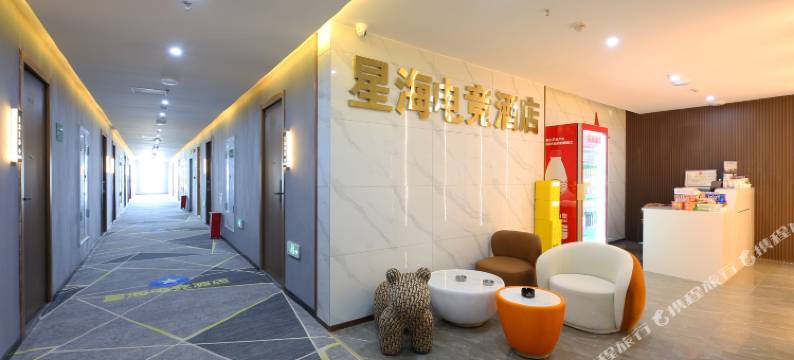 曹县星海电竞酒店图片