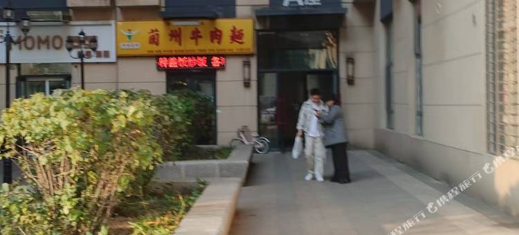 布兰卡艺术公寓(长春中日联医院中东大市场店)图片