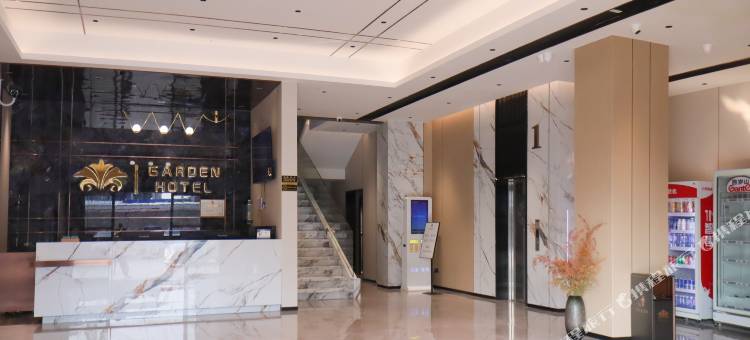 花园酒店(东海岛店)图片