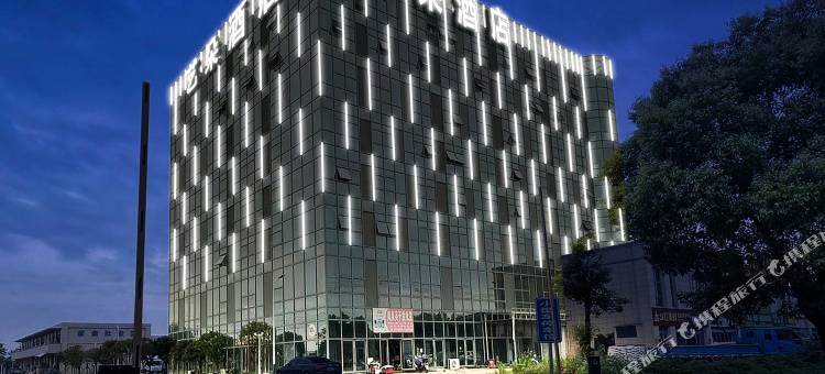 艺朵酒店(高安店)图片