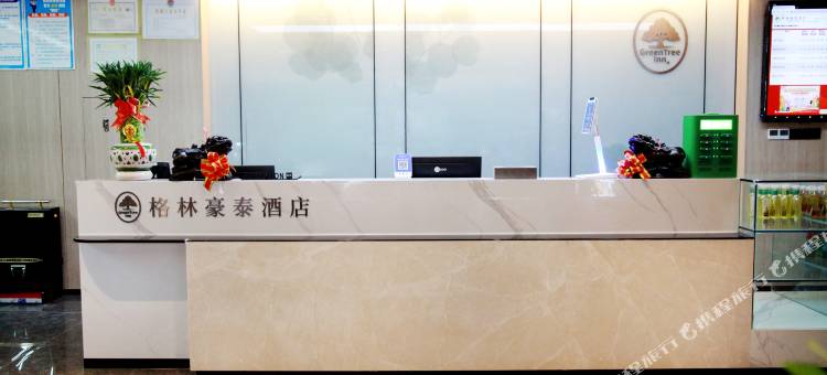 格林豪泰智选酒店(宿州符离镇店)图片