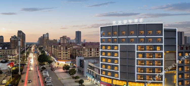 凯旋国际酒店(抚州东乡火车站店)图片