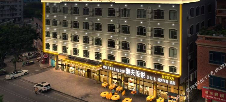漫濠酒店(东莞石排店)图片