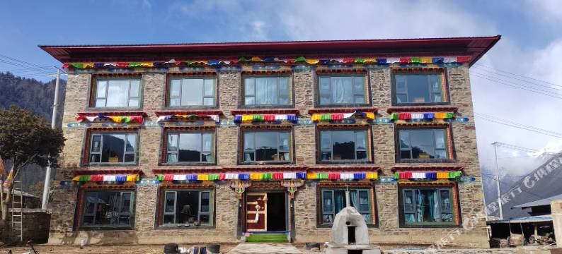 工布江达白玛古如家庭旅馆图片