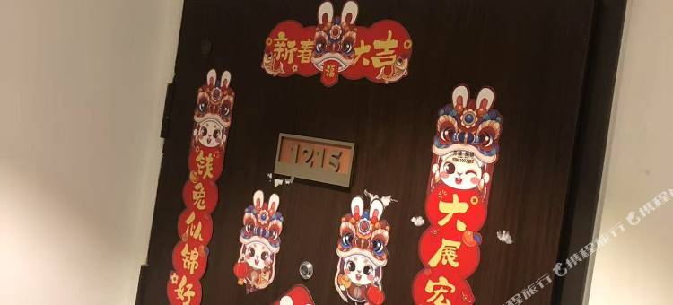 北京尚亦民宿(次渠北地铁站店)图片