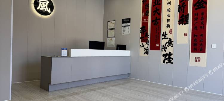 春风里民宿图片