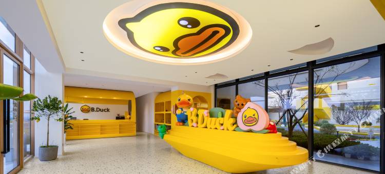 原舍B.Duck小黄鸭亲子度假村(武进区嬉戏谷景区店)图片