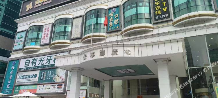嘉庭青年公寓(佳宁娜时尚购物广场店)图片