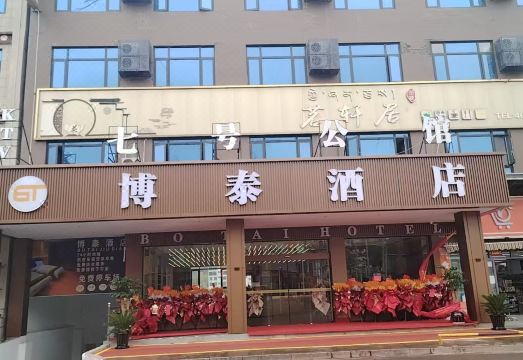 酒店外观