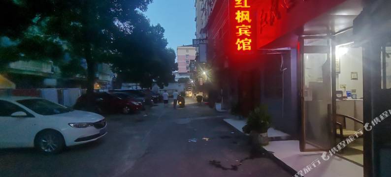 九江红枫宾馆(火车站店)图片