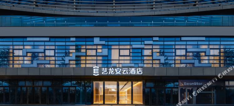 艺龙安云酒店(南京牛首山吉印大道地铁站店)图片