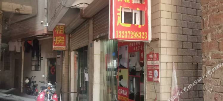 吉祥民宿(龙归夏良店)图片