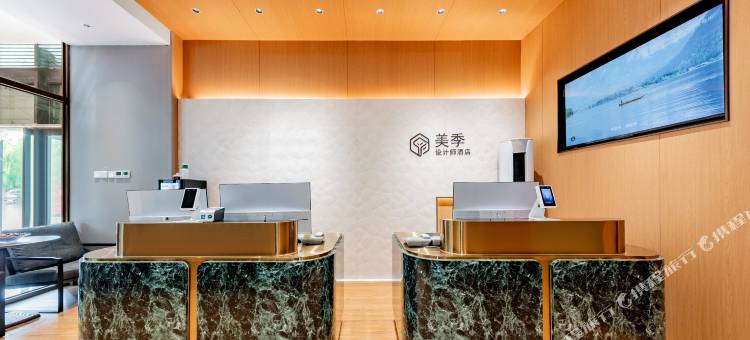 美季设计师酒店(包头站科技大学店)图片