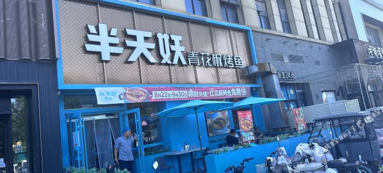 茉莉•民宿(只有红楼梦·戏剧幻城嘉华港湾店)图片