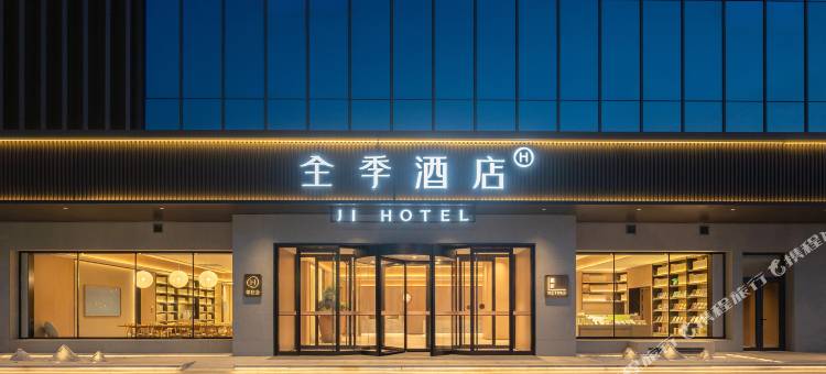 全季酒店(德州武城县政府店)图片