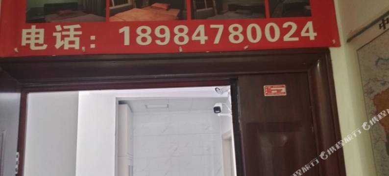 威宁蓝素宾馆图片