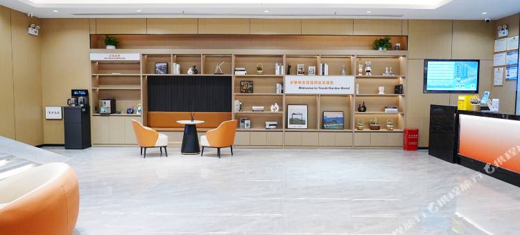 帝雅维客花园酒店(毕节七星关区政府店)图片