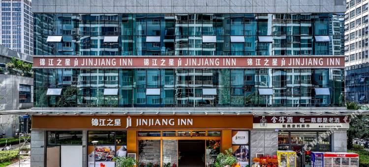 锦江之星酒店(昆明西城时代恒旺广场店)图片