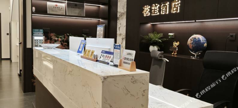 花笙酒店(锦州义县奉国寺店)图片