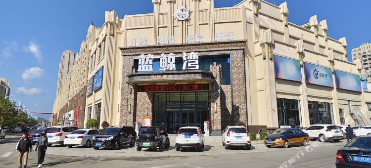 蛟河蓝鲸湾酒店图片