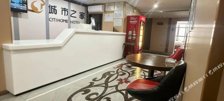 城市之家·云酒店(华东建材城店)图片