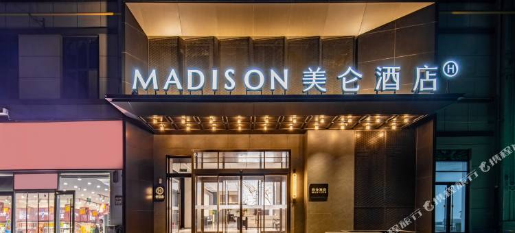 安阳美仑酒店图片