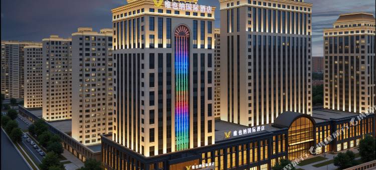 维也纳国际酒店(长春吉林大路东盛大街地铁站店)图片