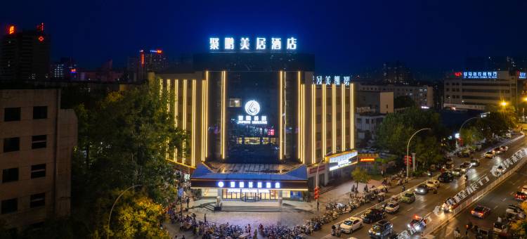 聚鹏美居酒店(市中心医院店)图片
