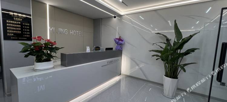 逸景酒店(陇南市第一人民医院店)图片