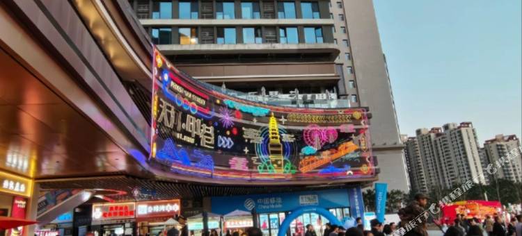 七里香影院民宿(兰州海关吾悦广场店)图片