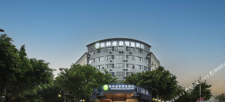 格林豪泰智选酒店(宁德万达闽东中路店)图片